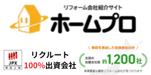 ホームプロ外壁塗装ロゴ002