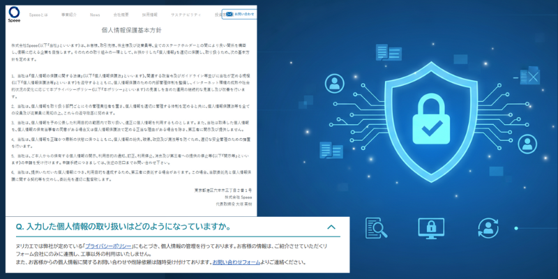 ヌリカエセキュリティー