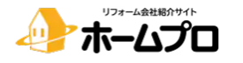 ホームプロロゴ2