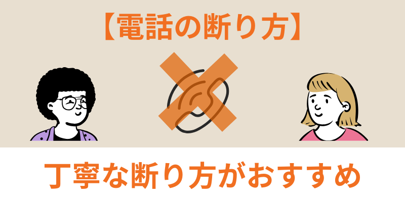 外壁塗装の窓口退会方法