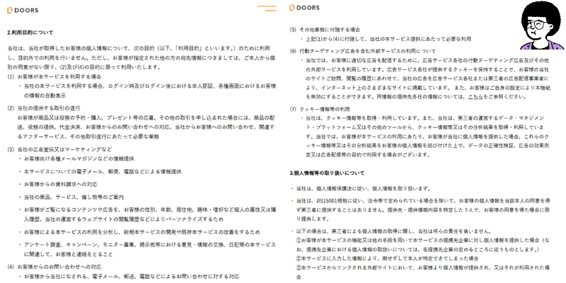 外壁塗装の窓口ポリシー 