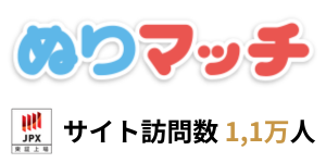 ぬりマッチロゴ