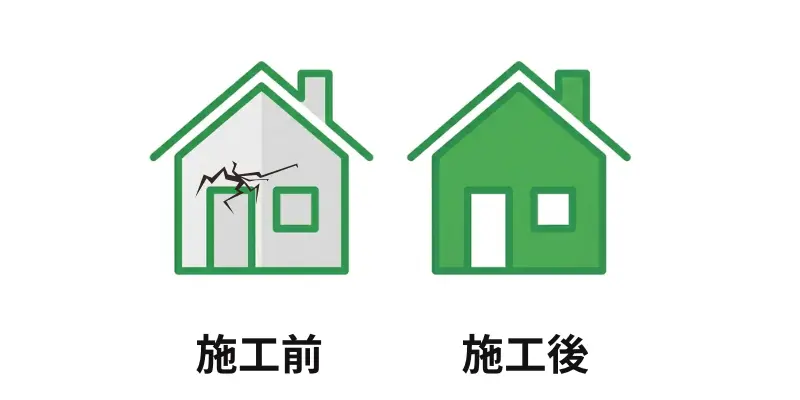 外壁塗装のビフォーアフター事例