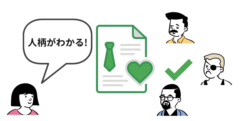 掲載業者のスタッフへのインタビュー