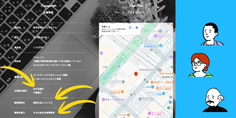 いえぬり信頼性