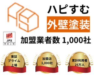 ハピすむ・ロゴ3