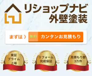リショップナビ・ロゴ3