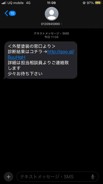 メールサポート2