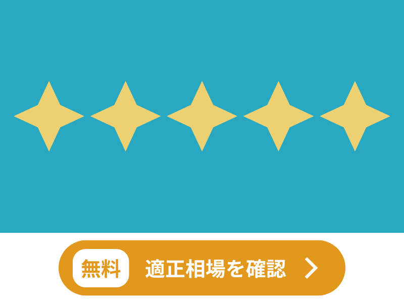 ヌリカエの評判