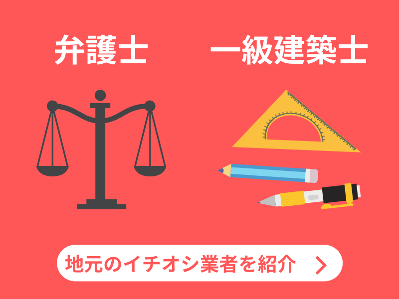 ペイプロは安心なサイト