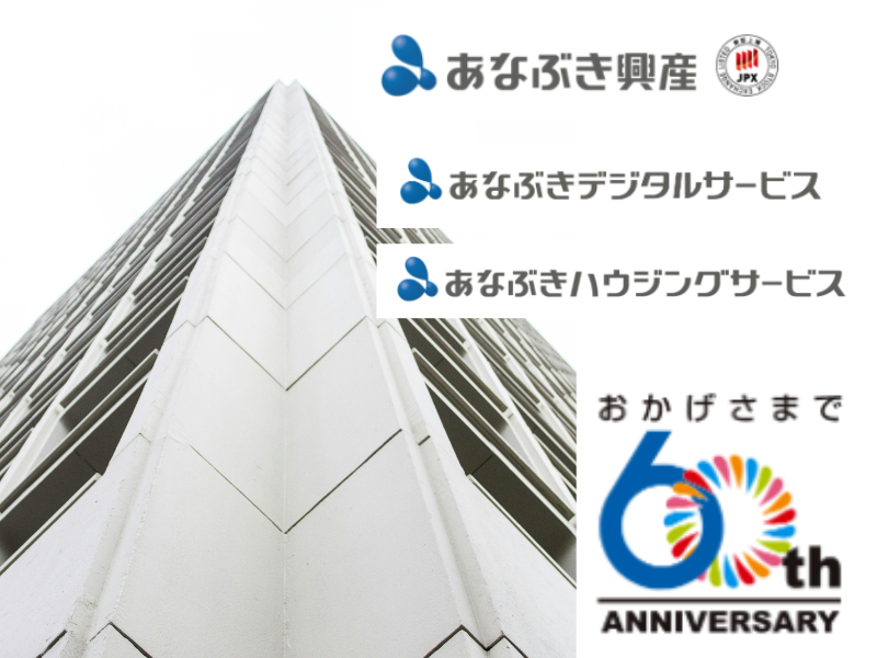 abunaki-group