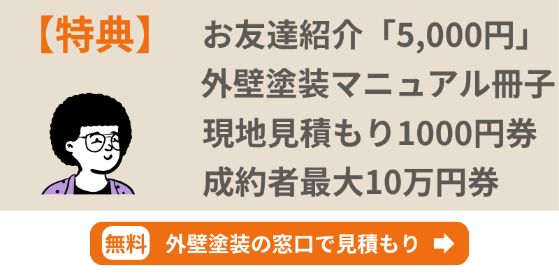 商品券4種類